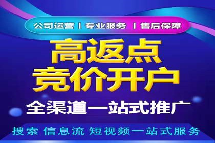 百度竞价包年推广助力企业市场拓展